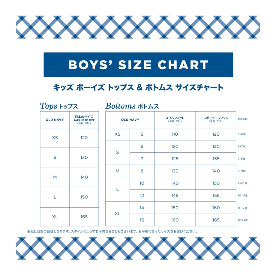 Old Navy Girls Size Chart - Greenbushfarm.com