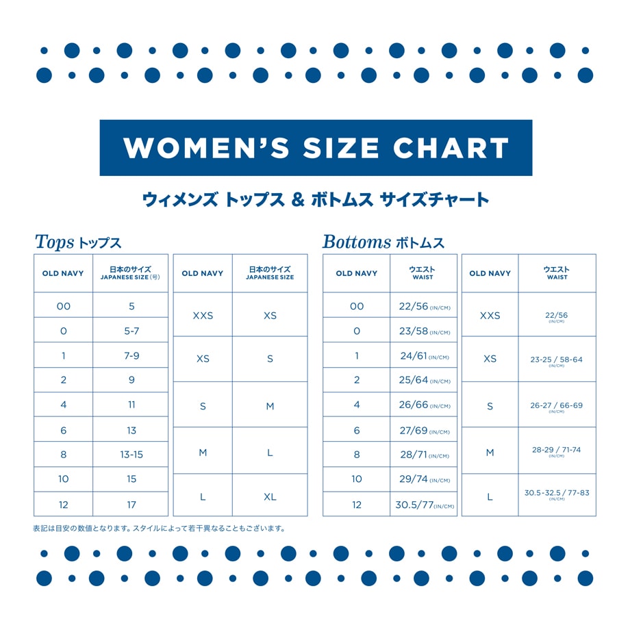 Old Navy Jeans Sizing Chart