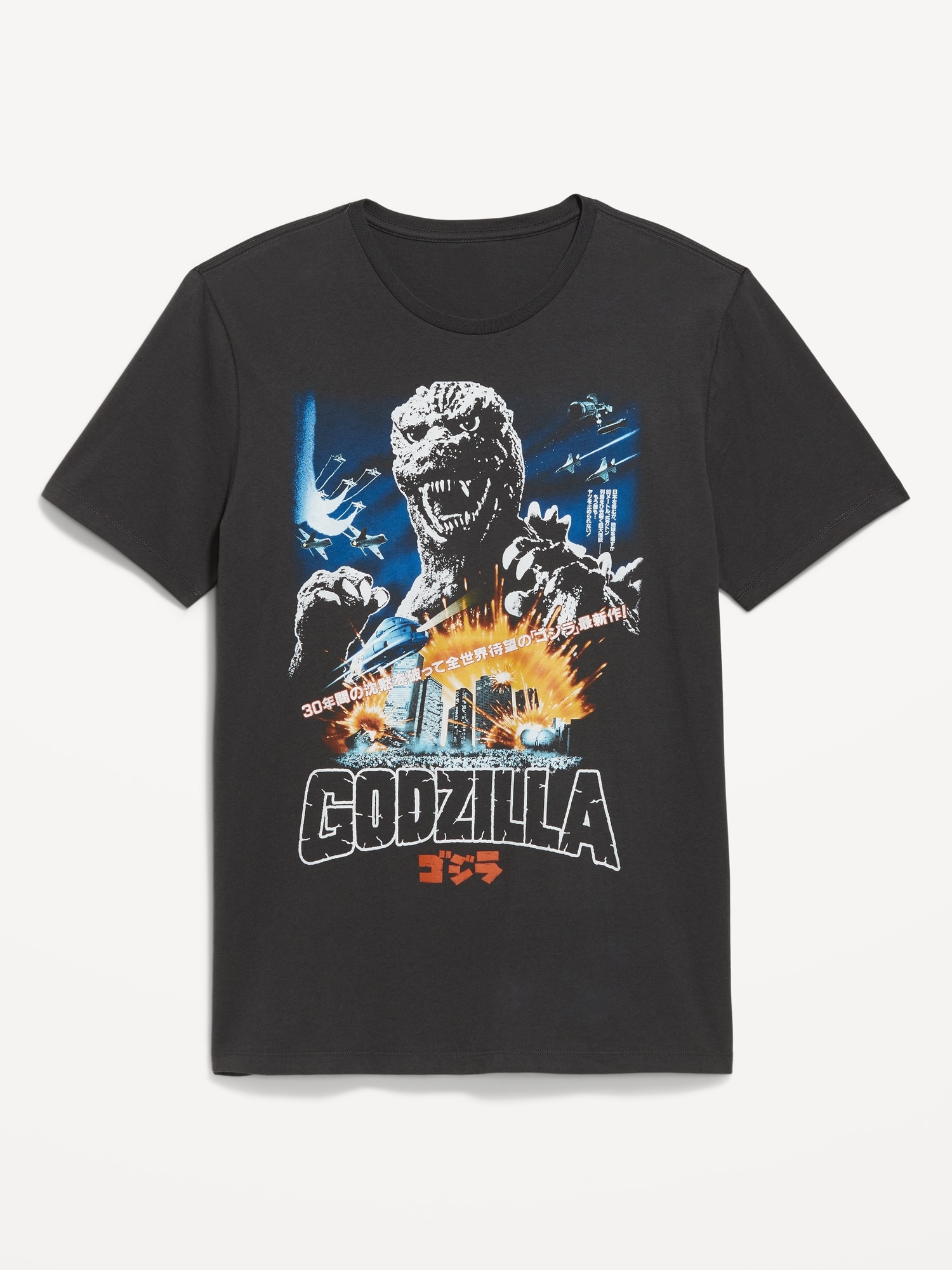 Godzilla T-hirt
