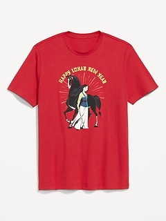 Disney© Mulan Lunar New Year T-Shirt