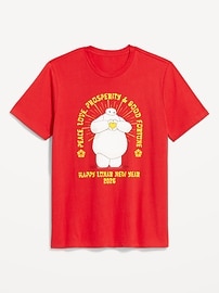Image number 1 showing, Disney© Baymax Lunar New Year T-Shirt