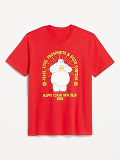 Disney© Baymax Lunar New Year T-Shirt