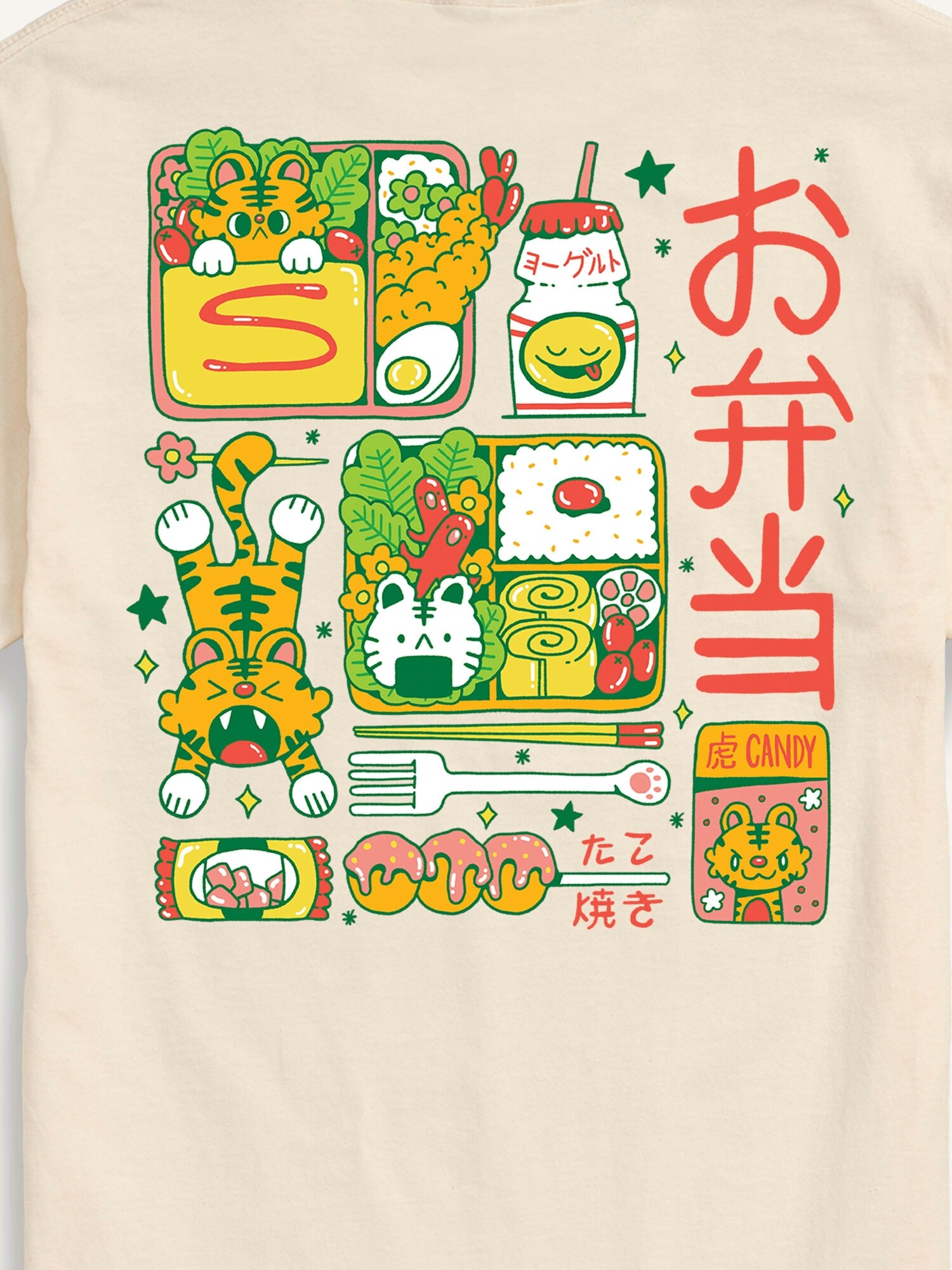 Мужская футболка Old Navy Tiger Bento Lunch Box Short Sleeve Graphic, цвет: Кремовый — фото 2
