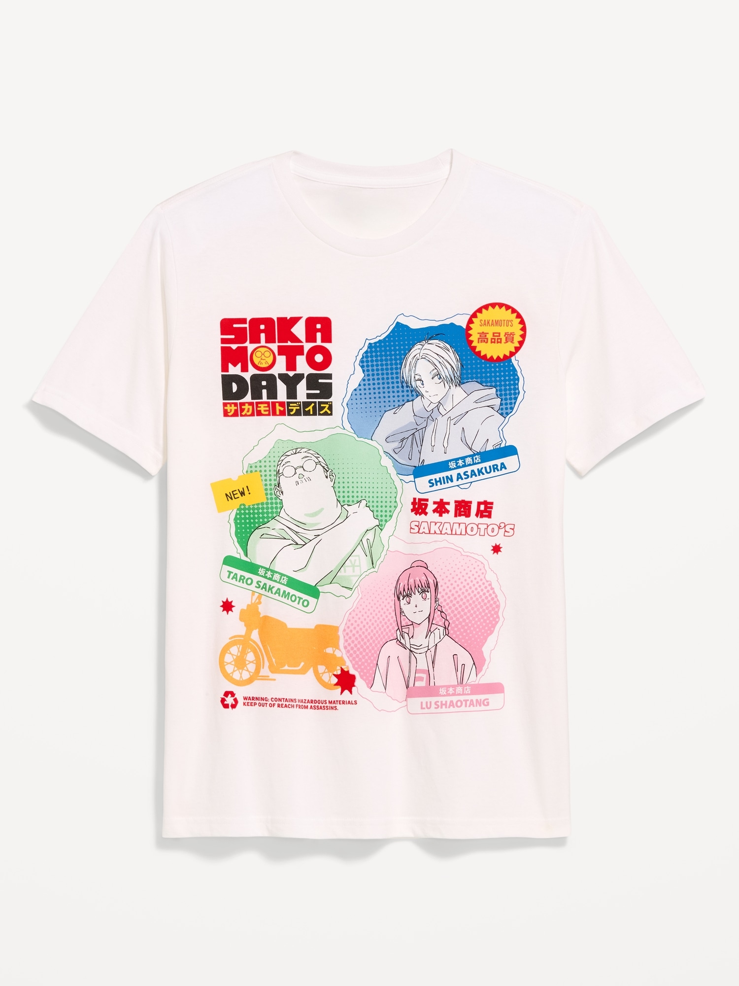 Sakamoto Days T-Shirt