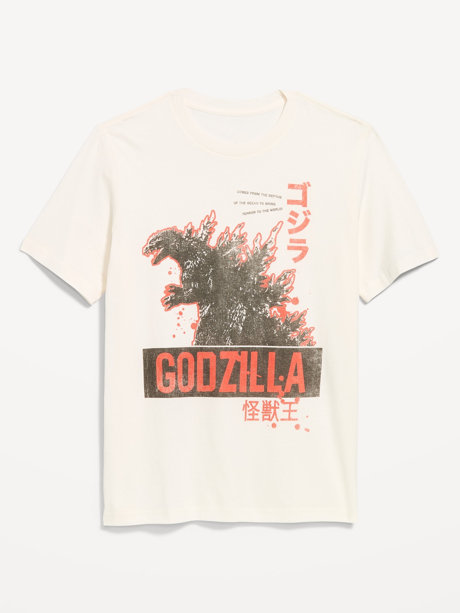 Godzilla T-Shirt