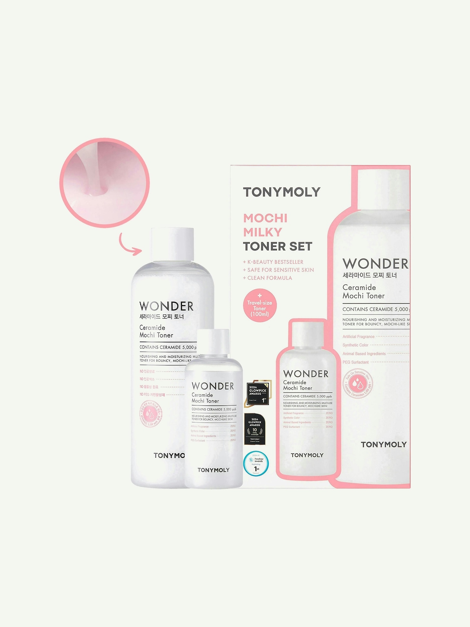 Tony Moly Mochi Milky Toner Set